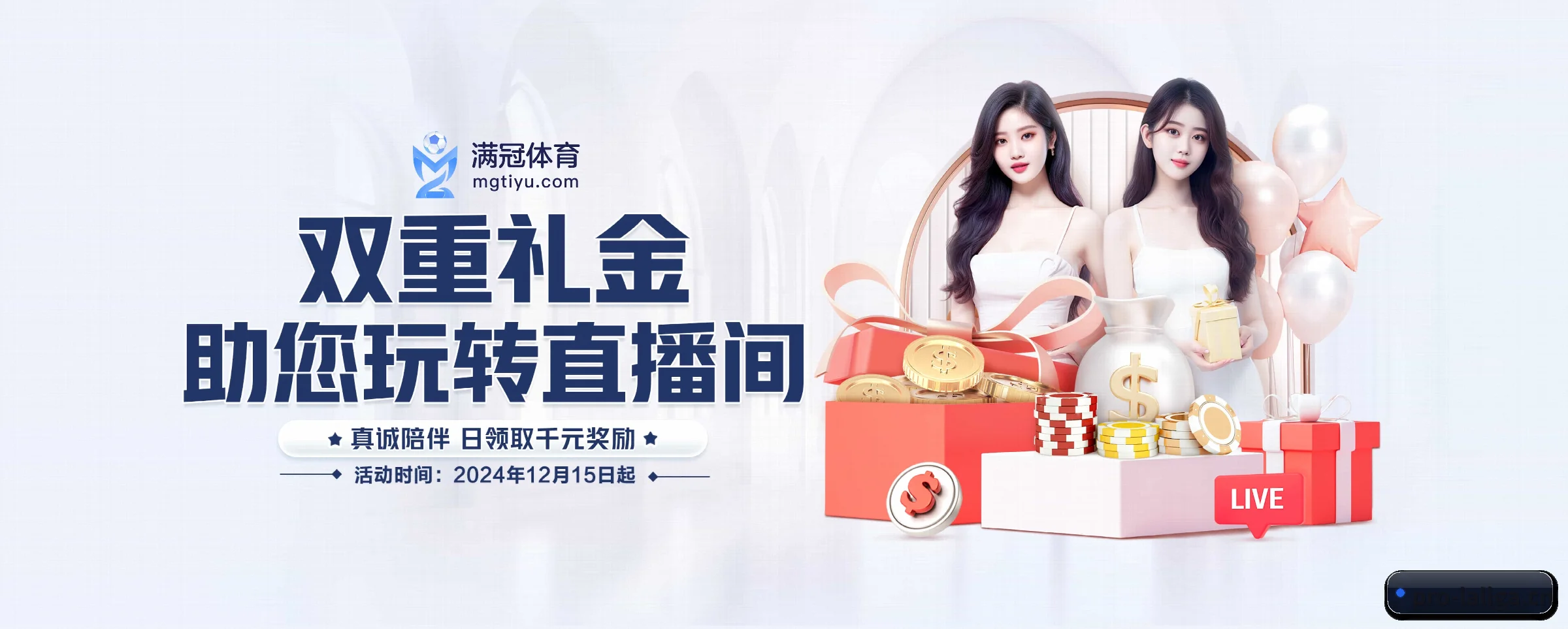 五大服务专区严密划分，信息结构一目了然